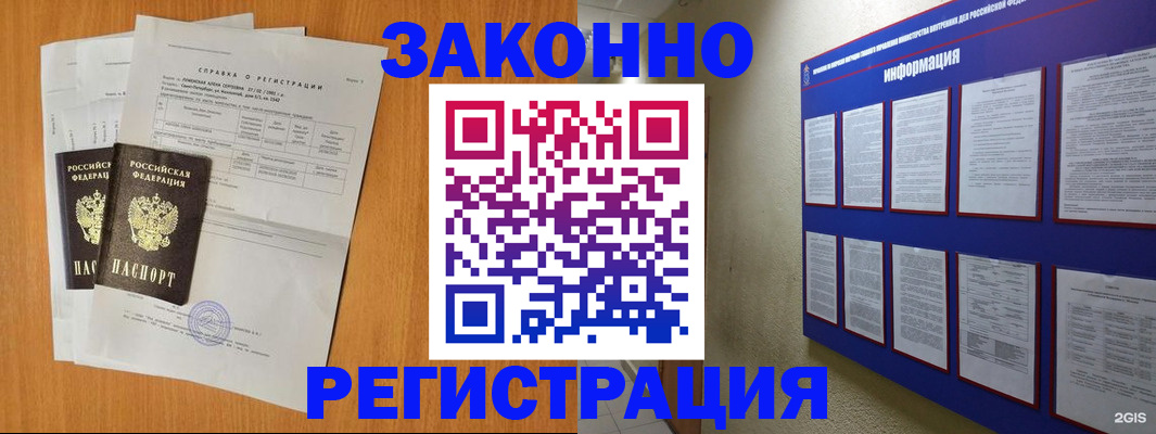 форма 3 в Электростали